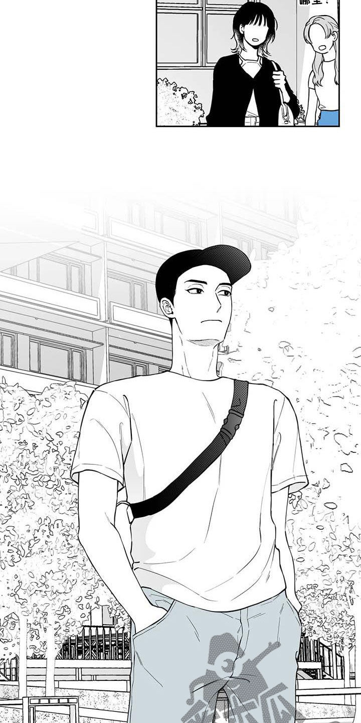 《遗失的戒指》第87章【第二季】现身 第7页