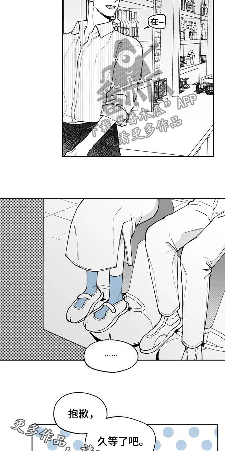 《遗失的戒指》第88章【第二季】自证清白 第18页