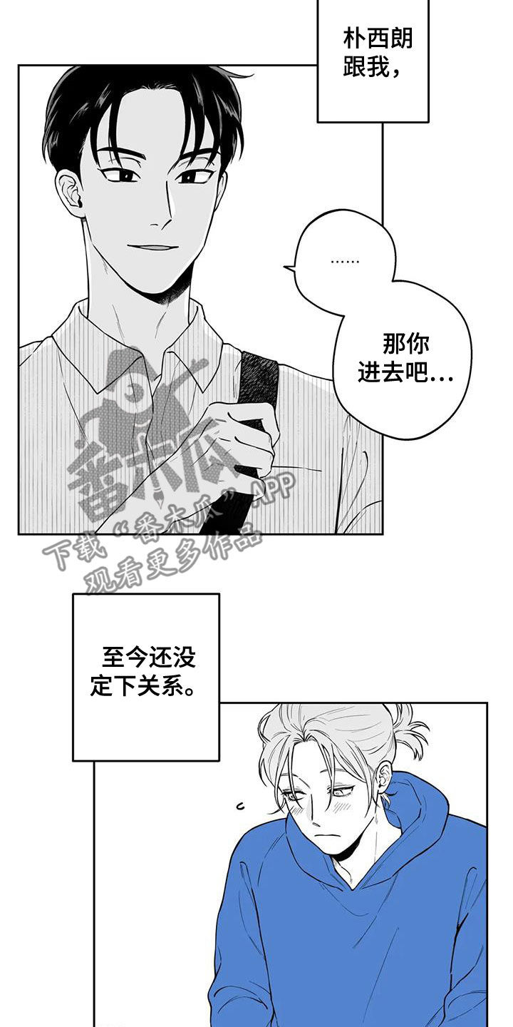 《遗失的戒指》第90章【第二季】宣传 第2页