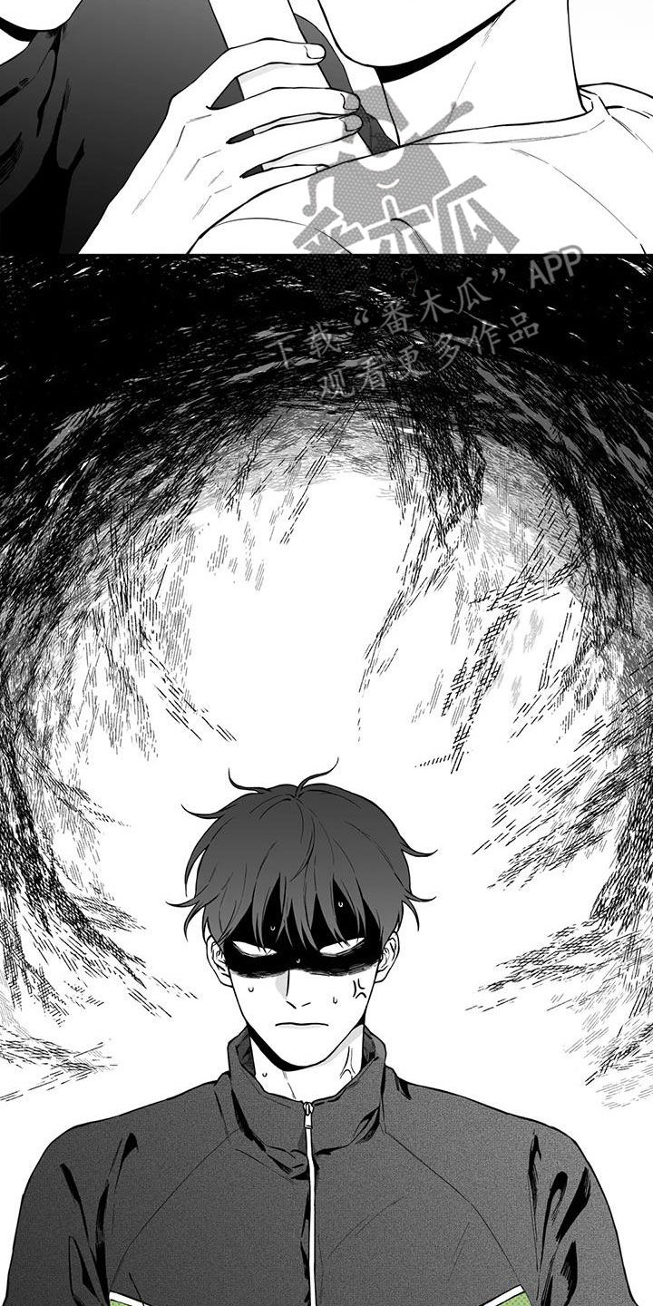 《遗失的戒指》第92章【第二季】醉酒 第12页