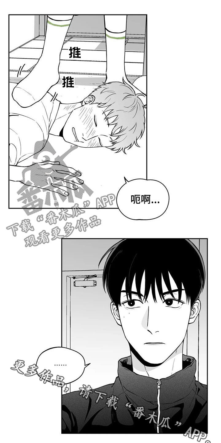 《遗失的戒指》第92章【第二季】醉酒 第19页