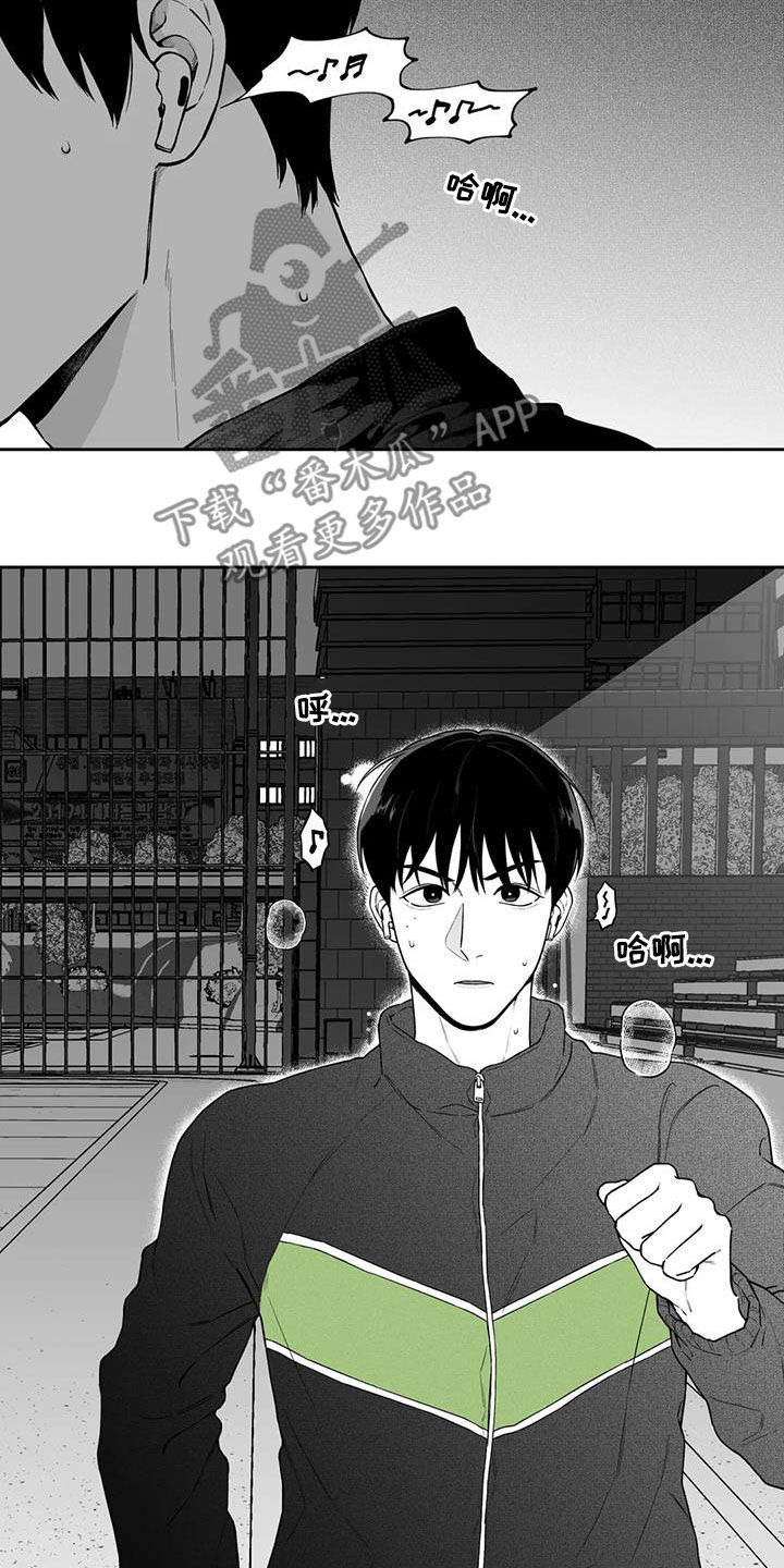 《遗失的戒指》第92章【第二季】醉酒 第2页