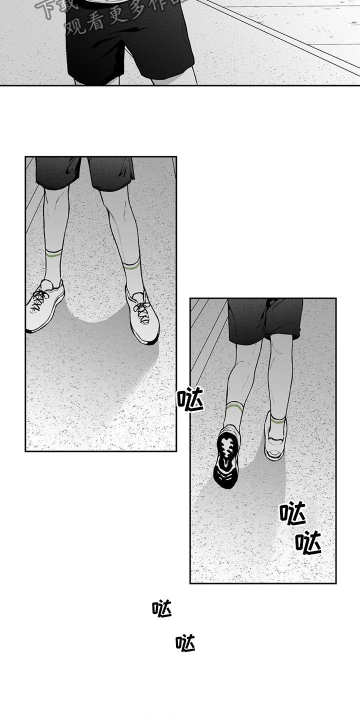《遗失的戒指》第92章【第二季】醉酒 第6页