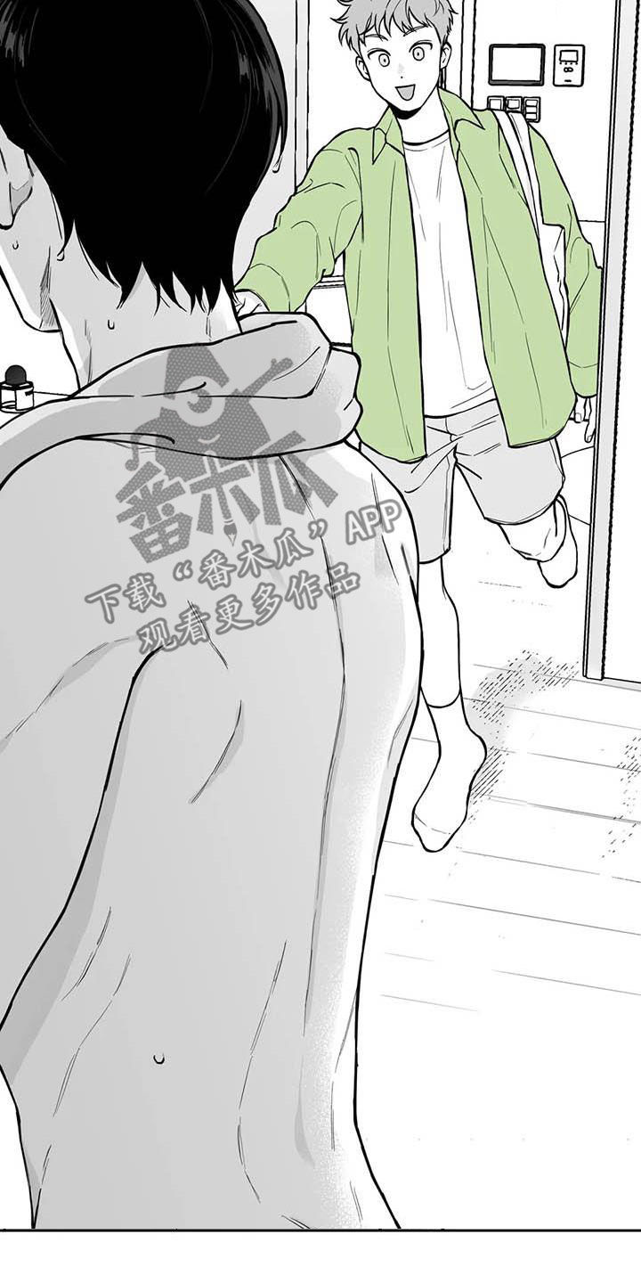 《遗失的戒指》第95章【第二季】拿捏住了 第6页