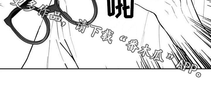 《遗失的戒指》第94章【第二季】醒酒汤 第16页