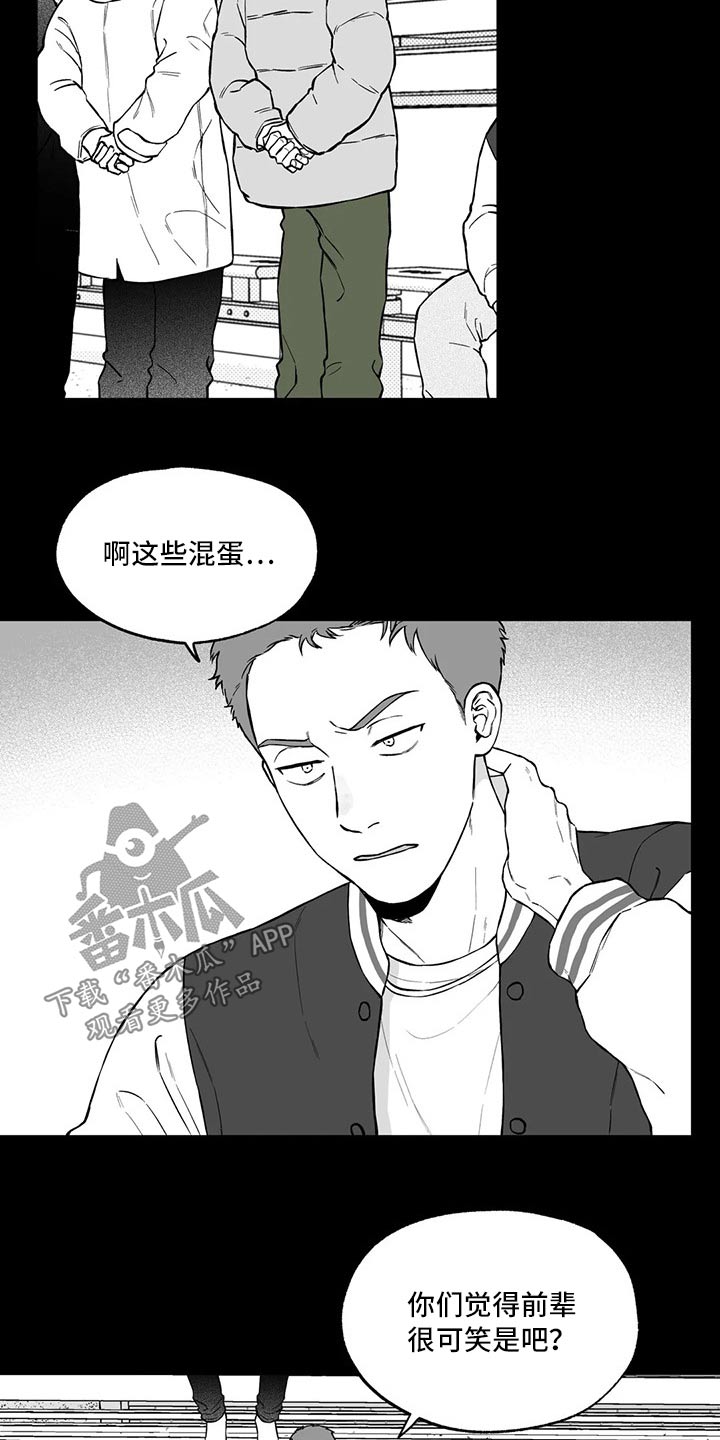《遗失的戒指》第100章【第二季】无法理解 第2页