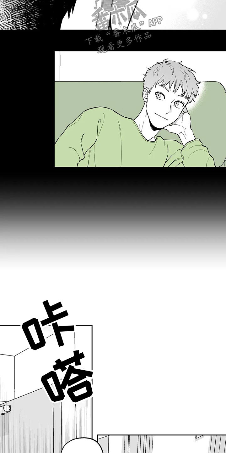 《遗失的戒指》第101章【第二季】不见了 第14页
