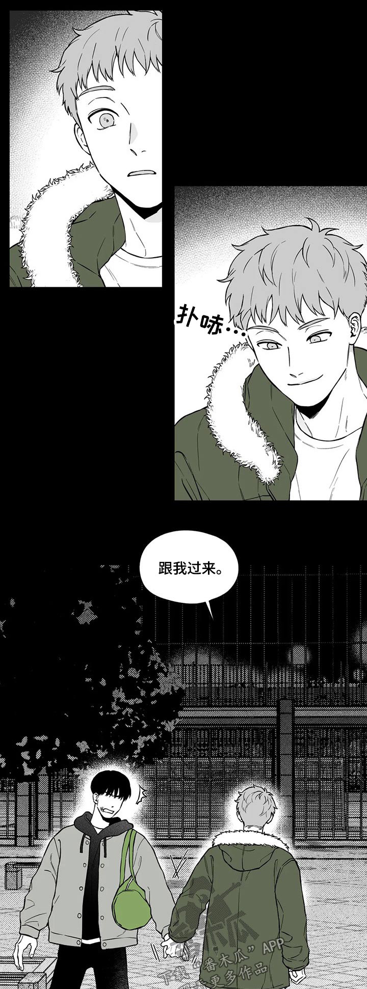《遗失的戒指》第101章【第二季】不见了 第1页