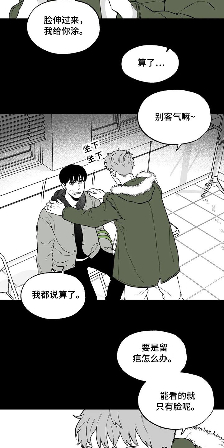 《遗失的戒指》第101章【第二季】不见了 第5页