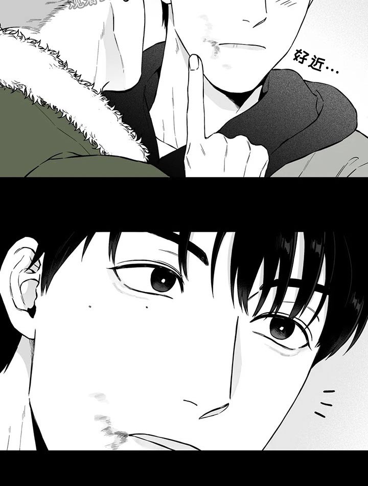 《遗失的戒指》第101章【第二季】不见了 第7页