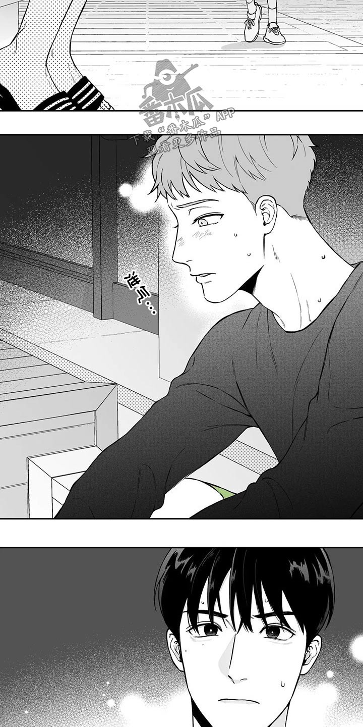 《遗失的戒指》第102章【第二季】万幸 第6页