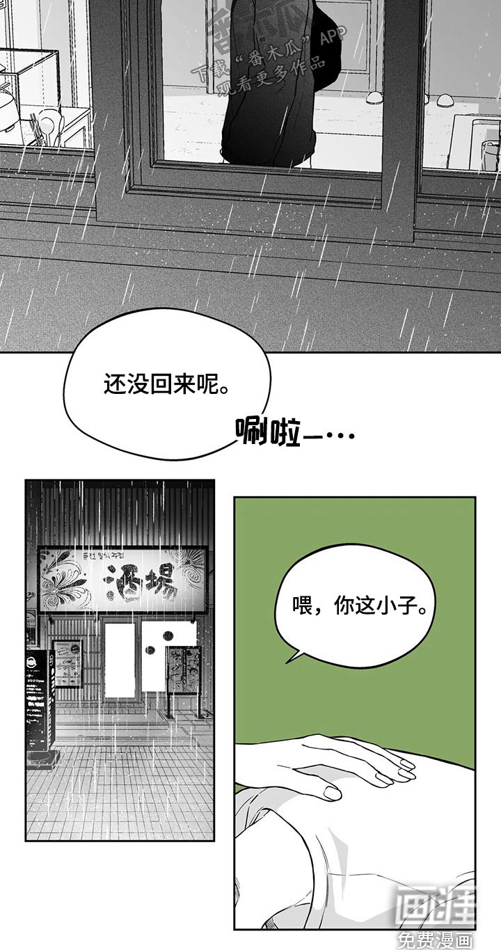 《遗失的戒指》第104章【第二季】规则 第25页