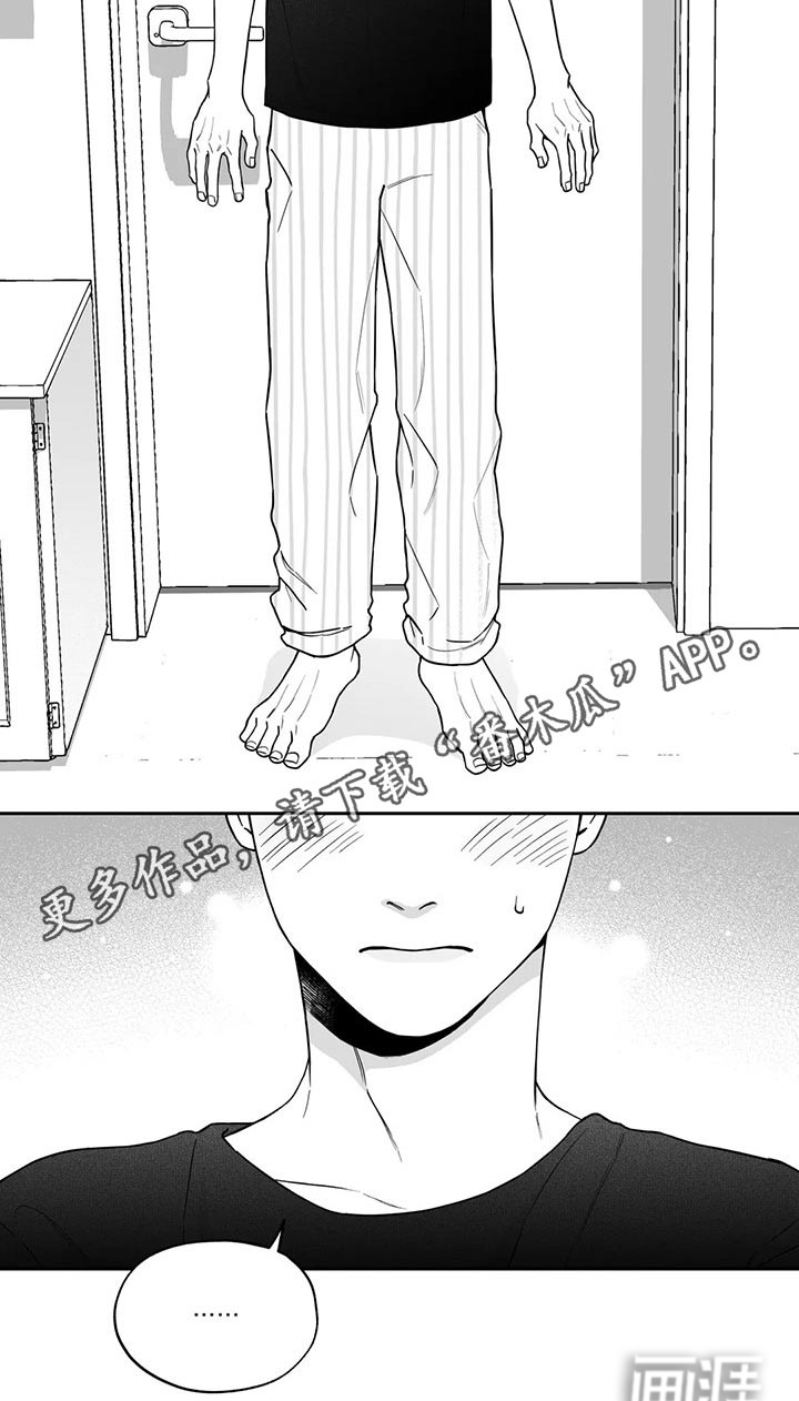 《遗失的戒指》第106章【第二季】说服 第25页