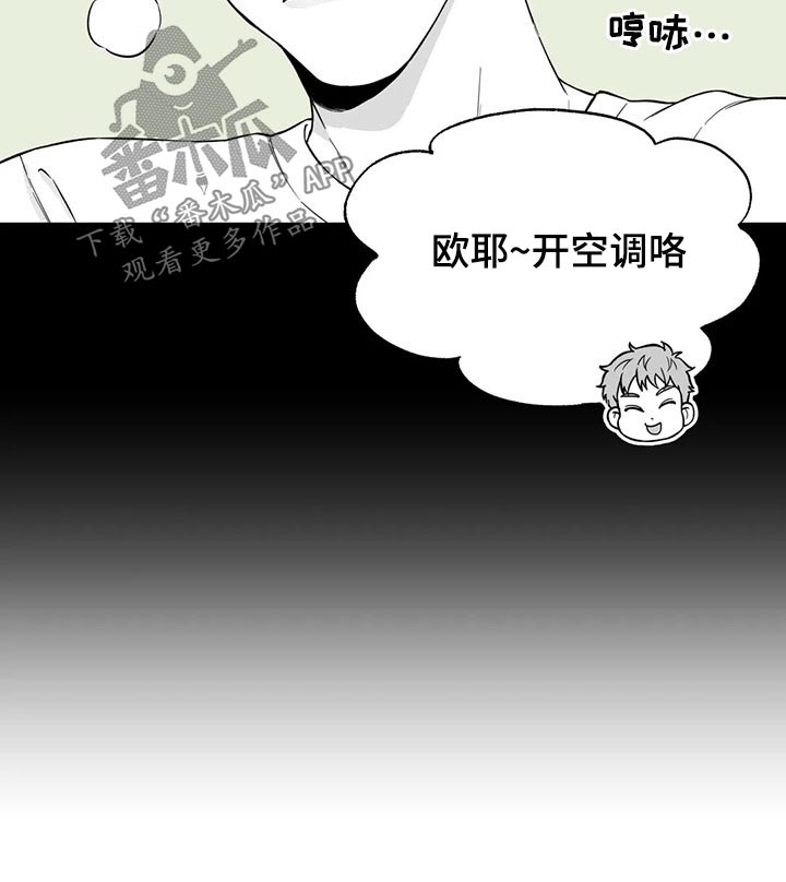 《遗失的戒指》第108章【第二季】果然 第7页