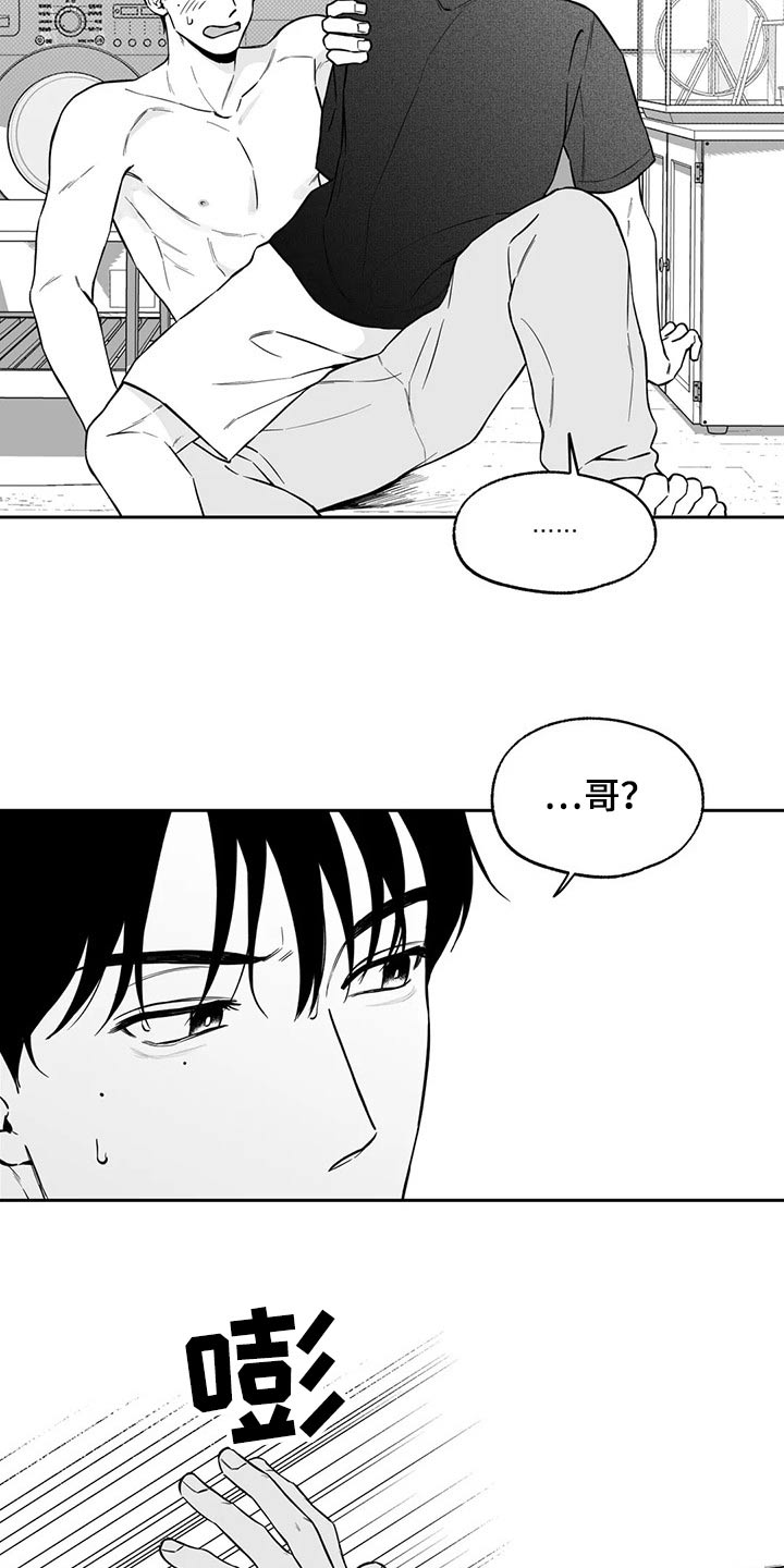 《遗失的戒指》第108章【第二季】果然 第9页