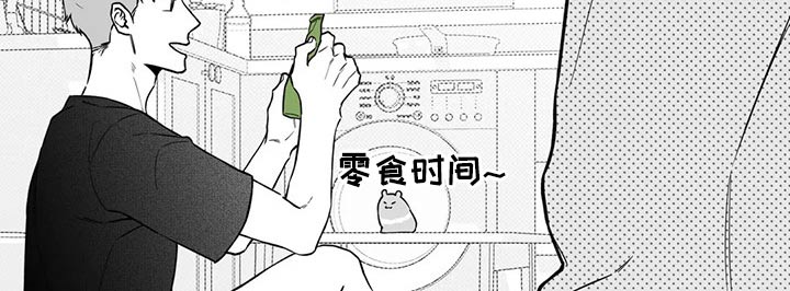 《遗失的戒指》第107章【第二季】摔倒 第13页