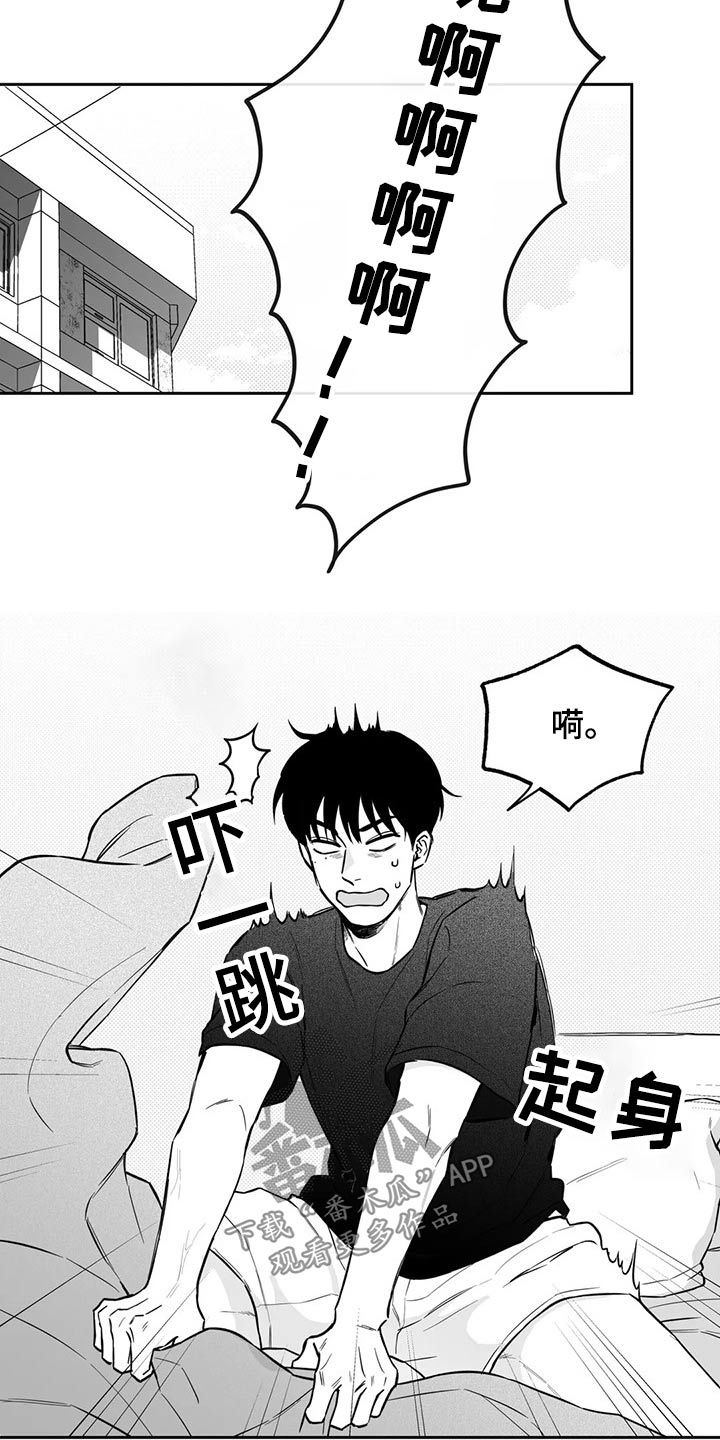 《遗失的戒指》第109章【第二季】生日 第10页