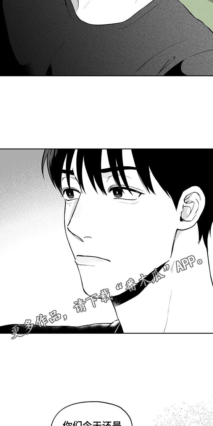 《遗失的戒指》第110章【第二季】祝贺 第18页