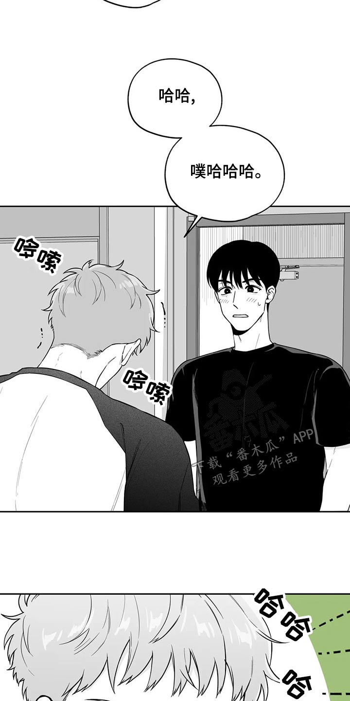 《遗失的戒指》第113章【第二季】名字 第7页