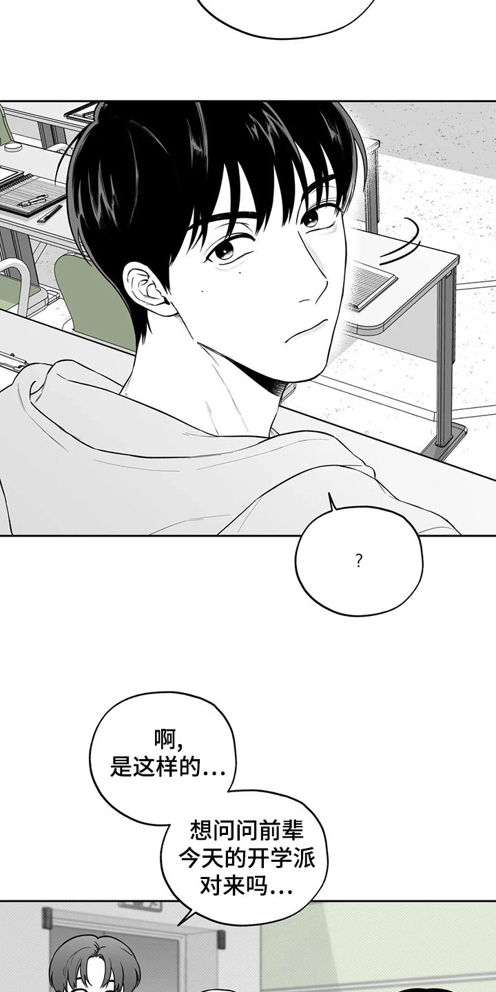 《遗失的戒指》第114章【第二季】投票 第10页