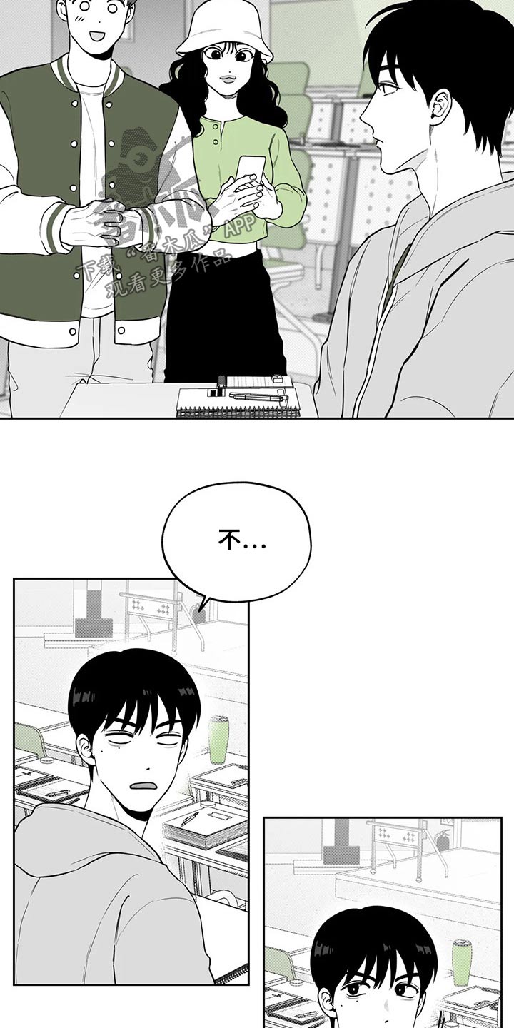 《遗失的戒指》第114章【第二季】投票 第11页