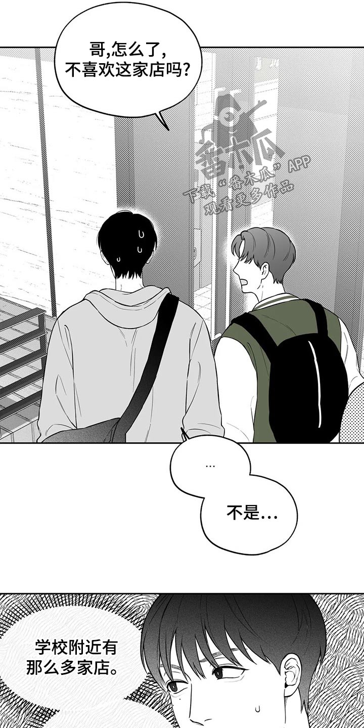 《遗失的戒指》第114章【第二季】投票 第16页