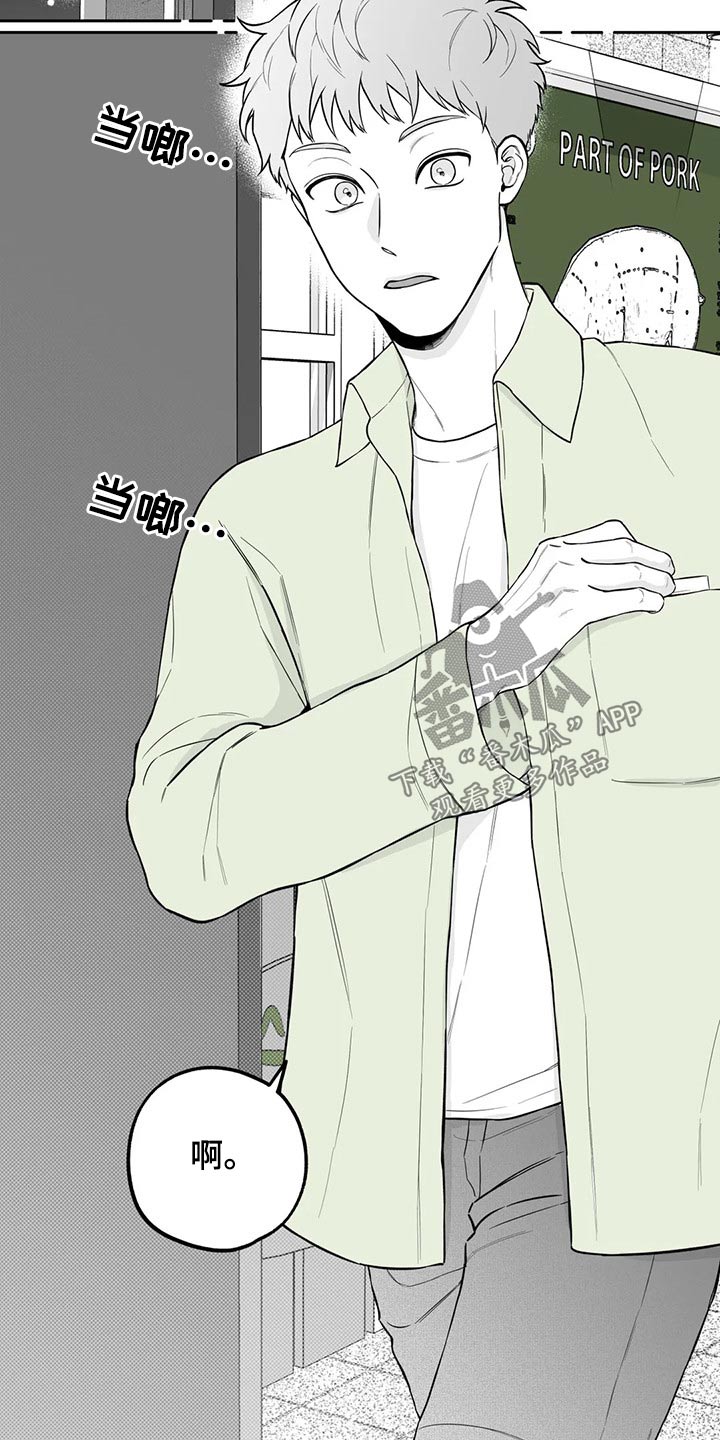 《遗失的戒指》第114章【第二季】投票 第18页