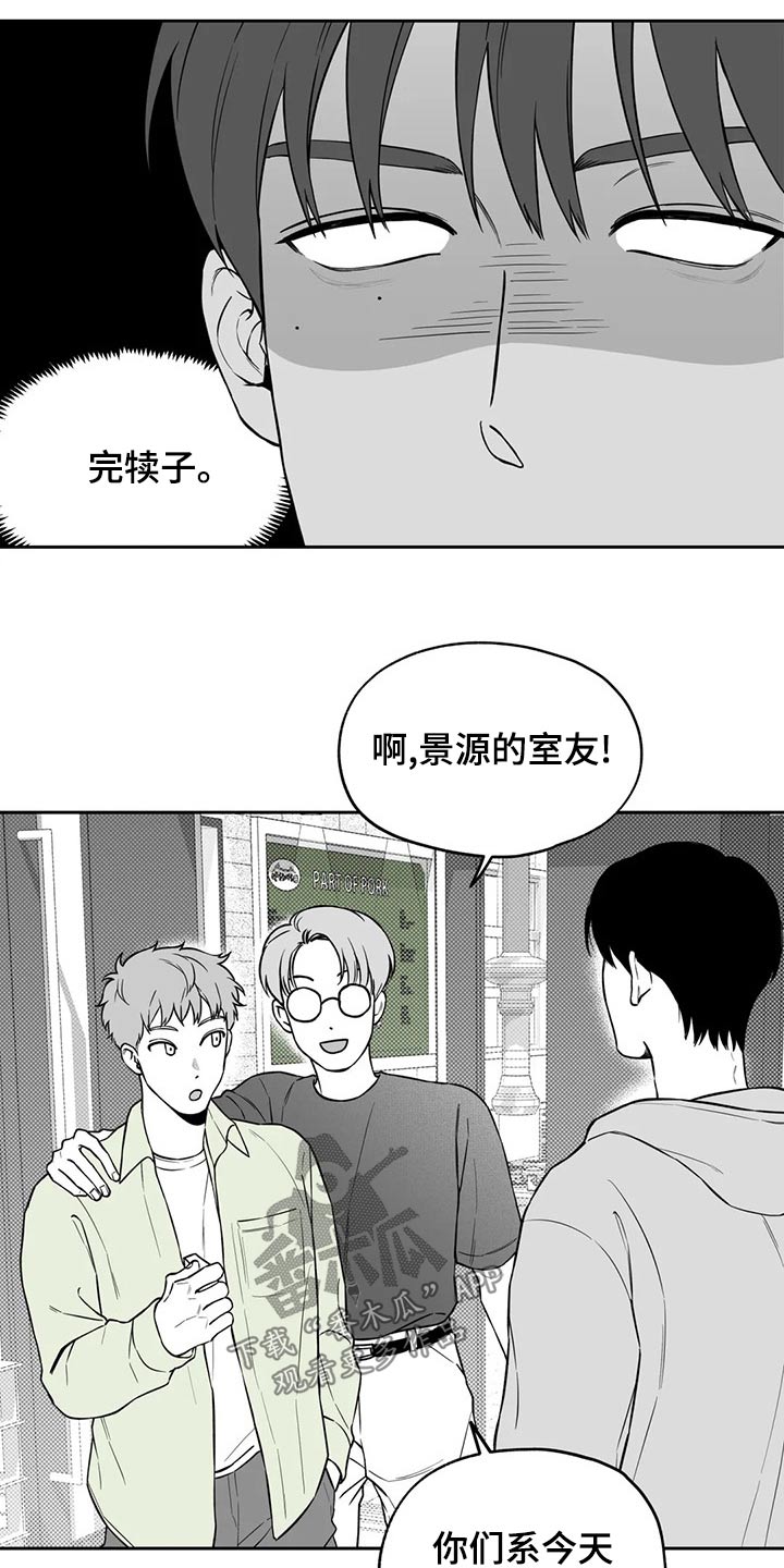 《遗失的戒指》第114章【第二季】投票 第20页