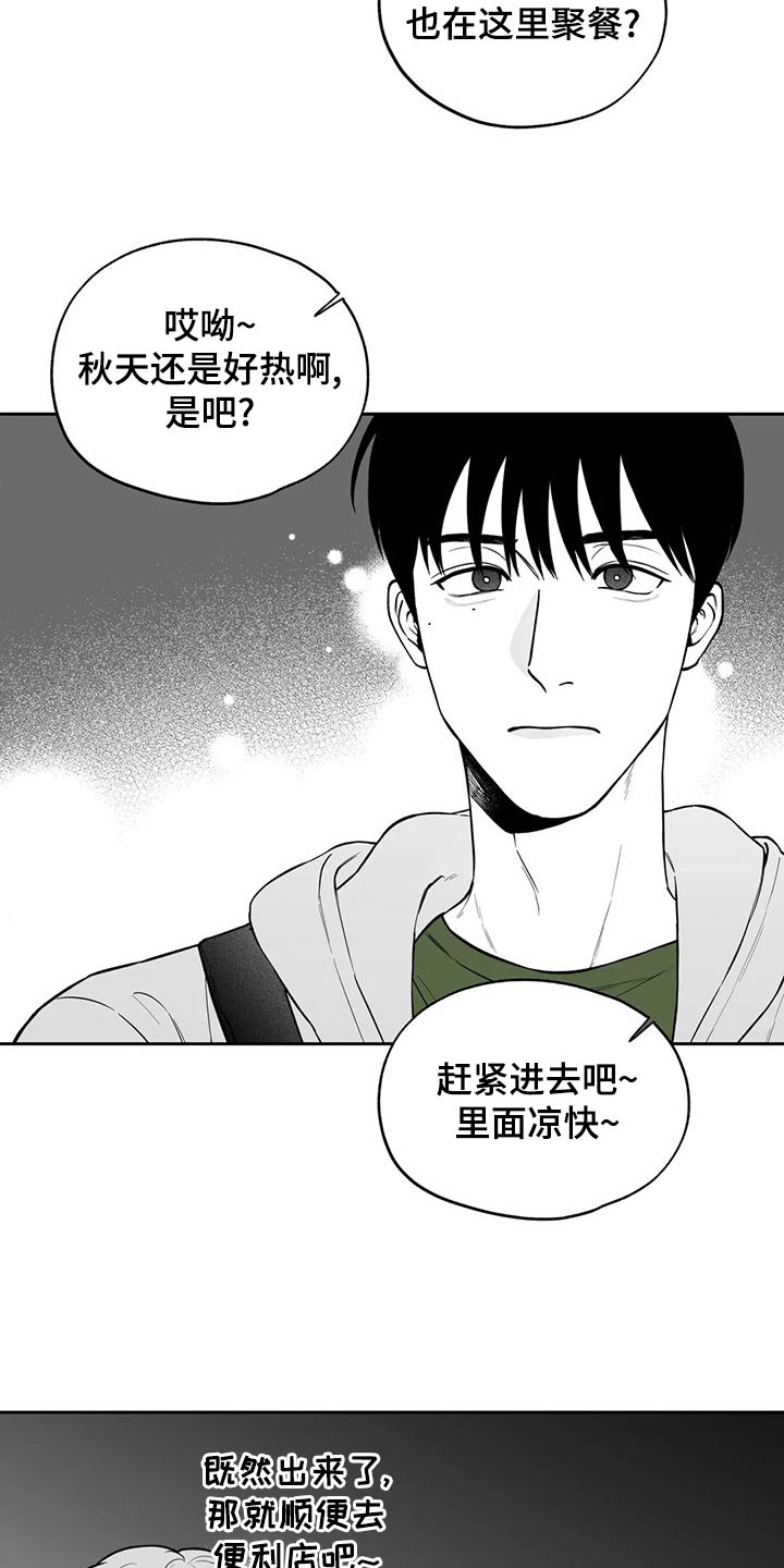 《遗失的戒指》第114章【第二季】投票 第21页