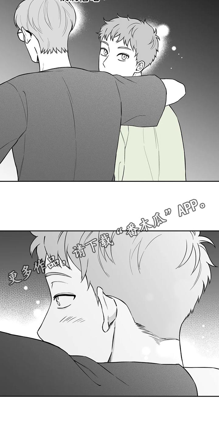 《遗失的戒指》第114章【第二季】投票 第22页