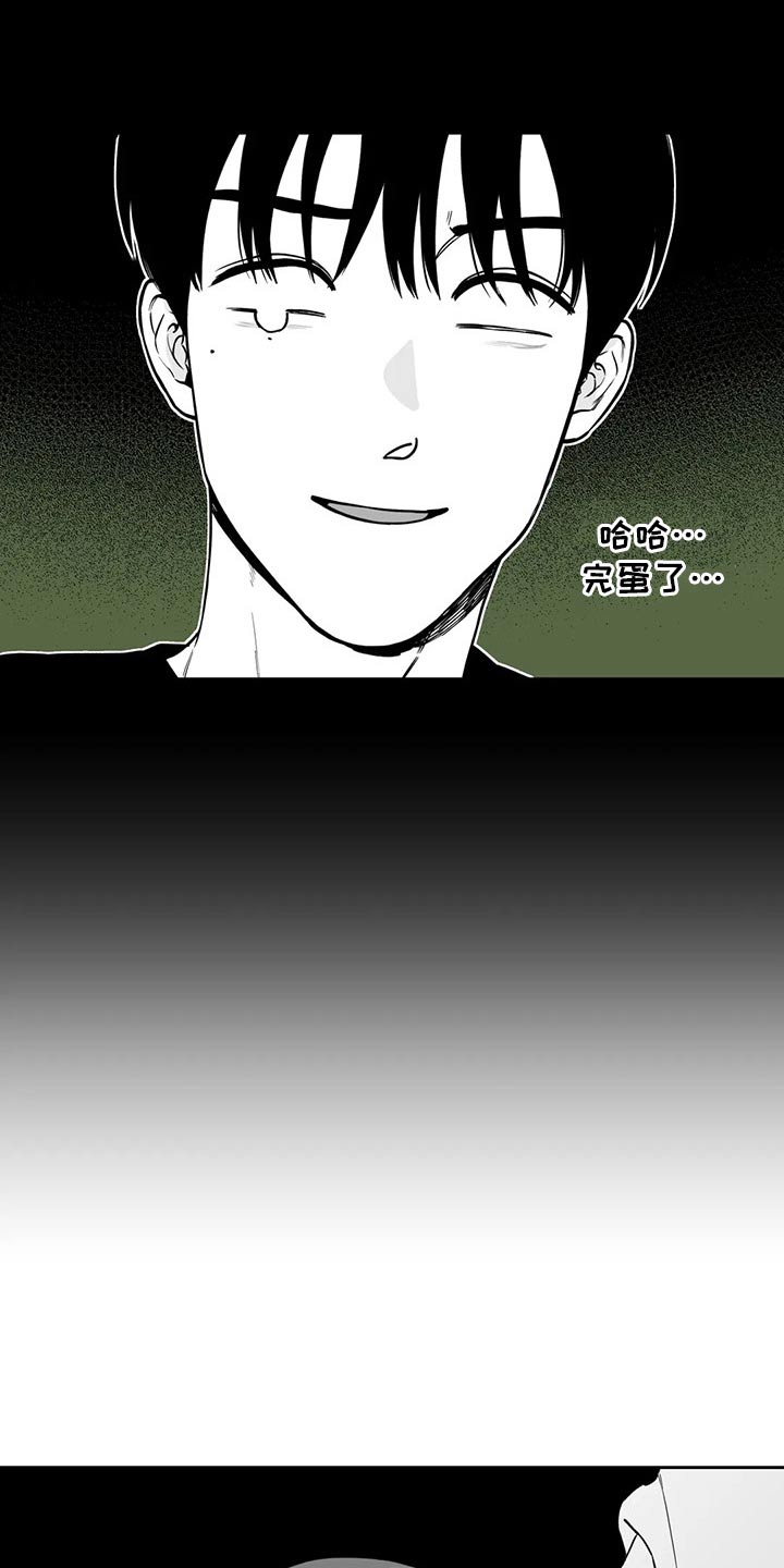 《遗失的戒指》第114章【第二季】投票 第6页