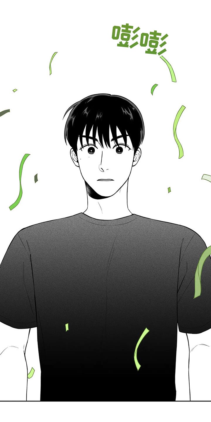 《遗失的戒指》第112章【第二季】礼物 第9页