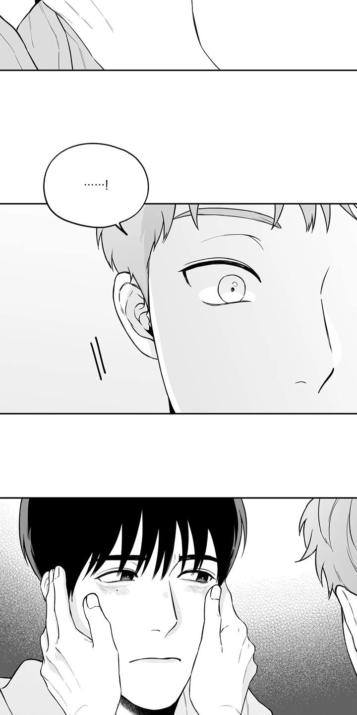 《遗失的戒指》第116章【第二季】不好意思 第13页