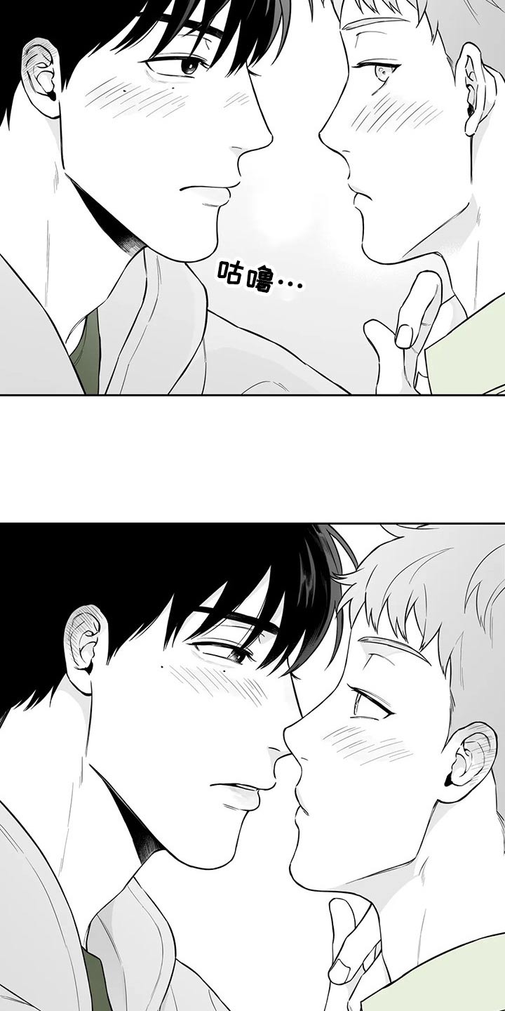 《遗失的戒指》第116章【第二季】不好意思 第20页