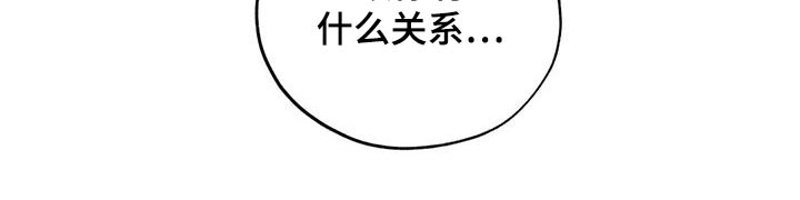 《遗失的戒指》第120章【第二季】秘密 第9页