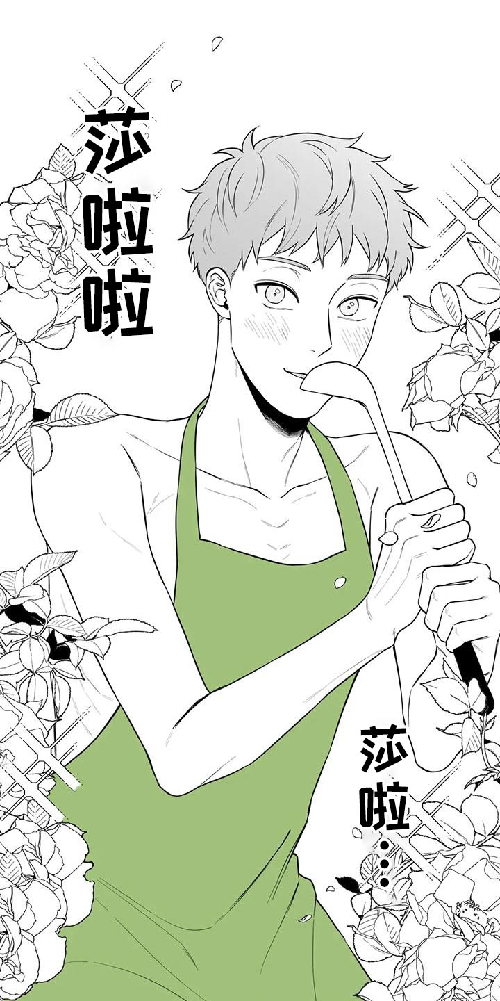 《遗失的戒指》第119章【第二季】议论 第19页