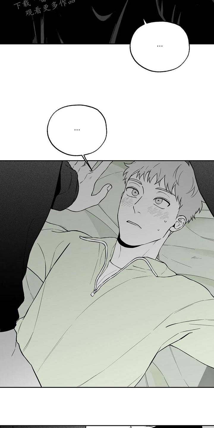 《遗失的戒指》第119章【第二季】议论 第3页