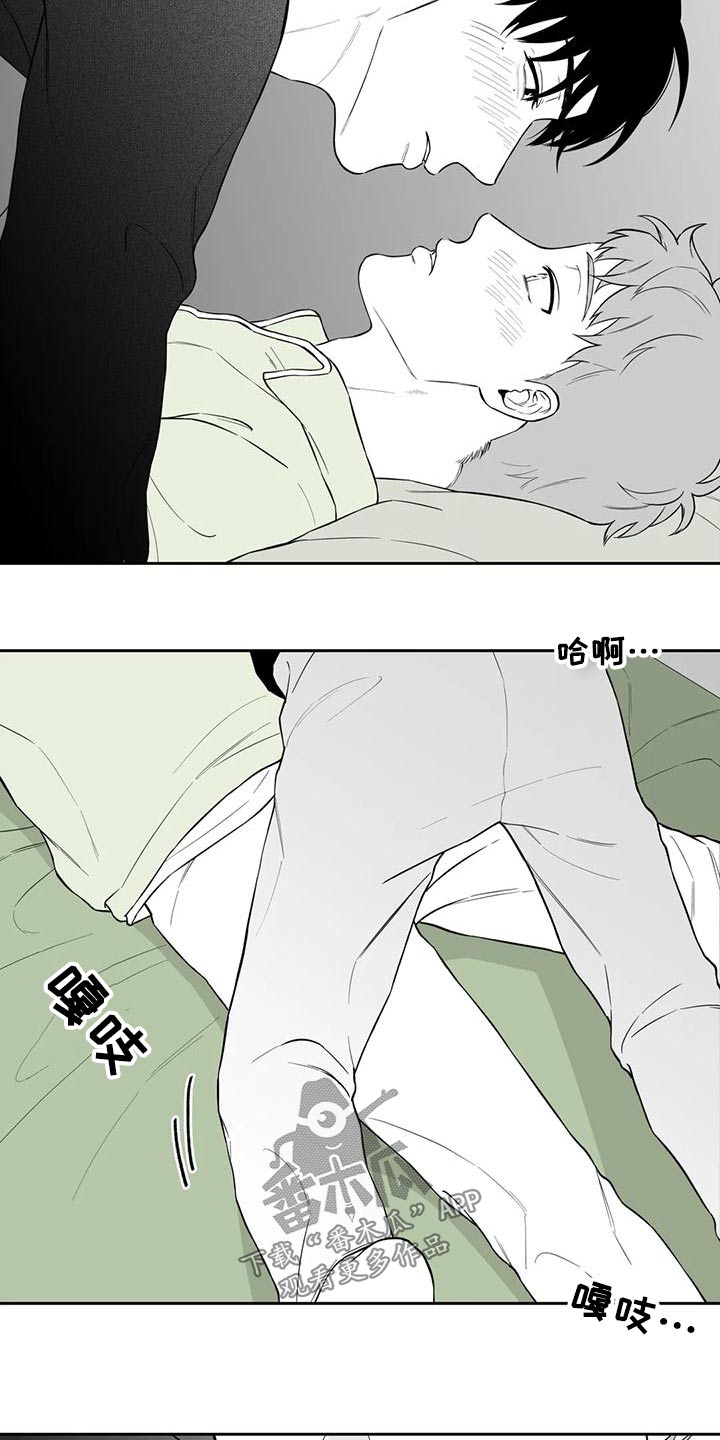 《遗失的戒指》第119章【第二季】议论 第4页