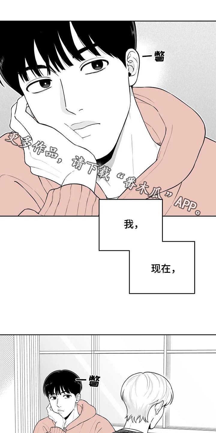 《遗失的戒指》第123章【番外】计划 第1页