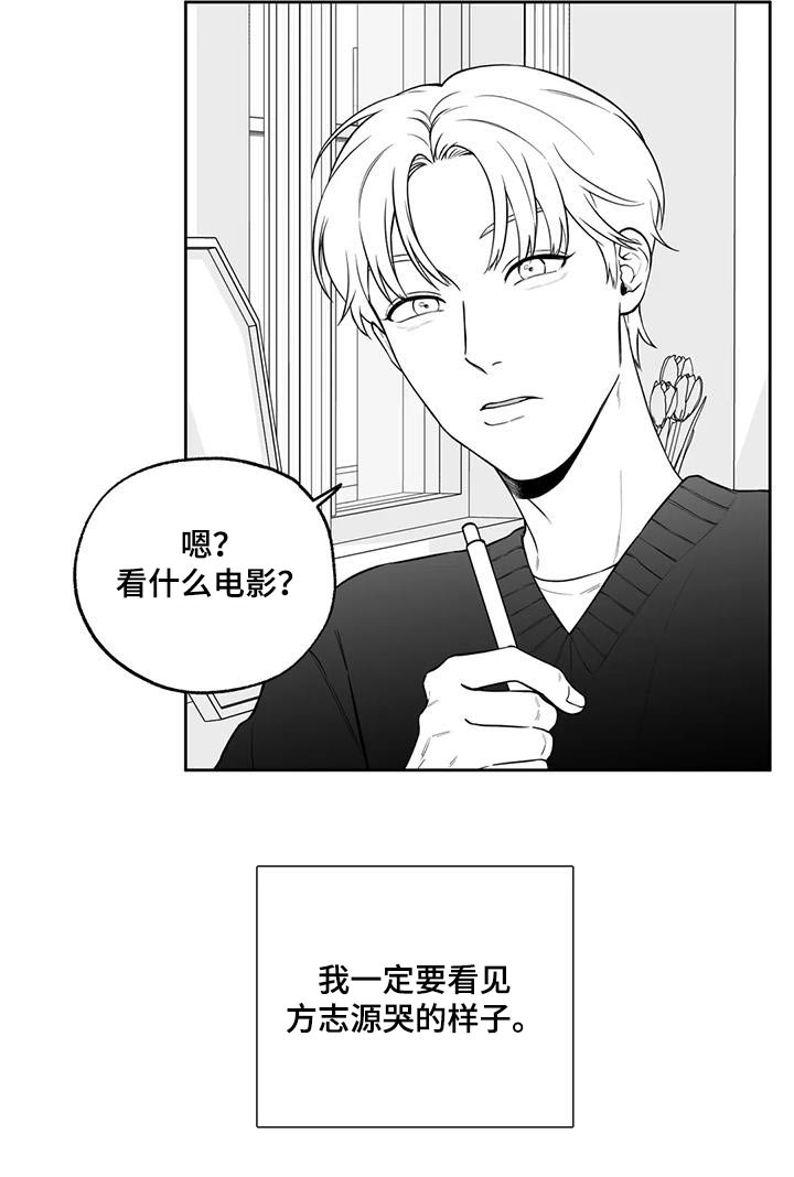 《遗失的戒指》第123章【番外】计划 第20页