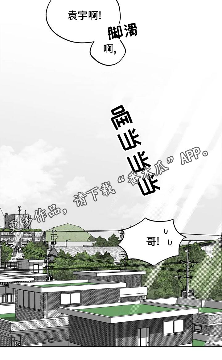 《遗失的戒指》第122章【第二季】心意相通 第19页