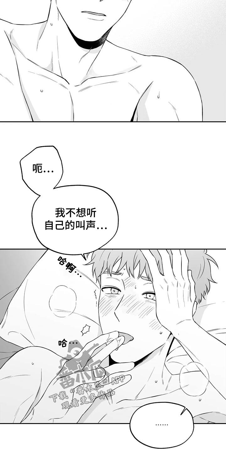 《遗失的戒指》第122章【第二季】心意相通 第5页
