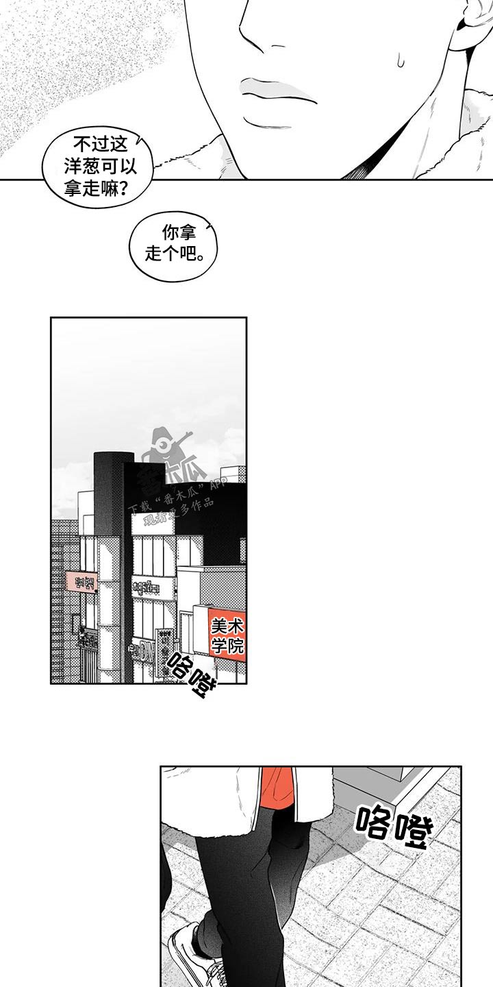 《遗失的戒指》第125章【第二季】救人 第4页