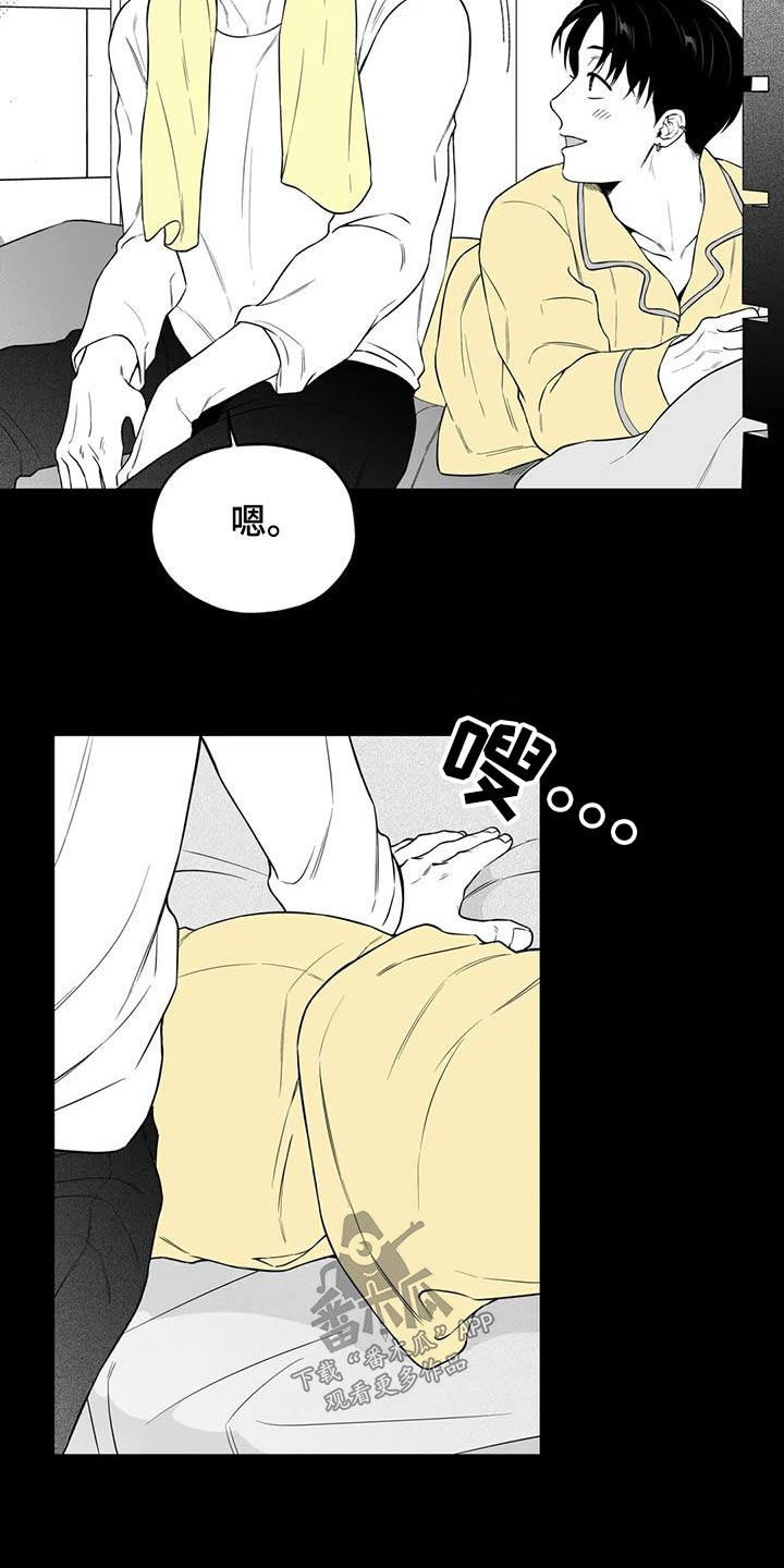《遗失的戒指》第127章【第二季】那天 第18页