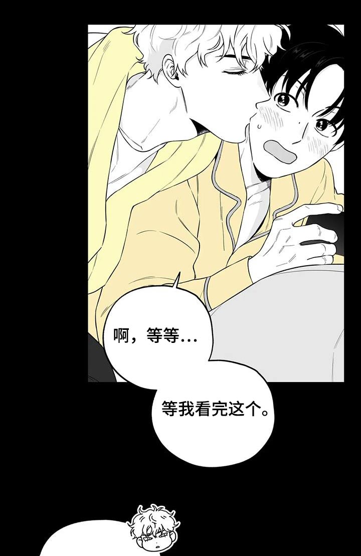 《遗失的戒指》第127章【第二季】那天 第19页