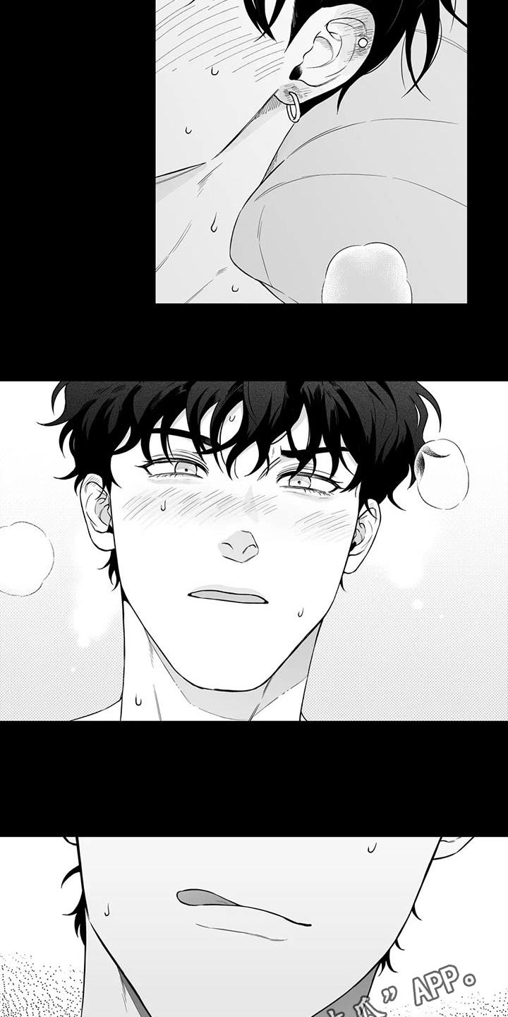《遗失的戒指》第127章【第二季】那天 第30页