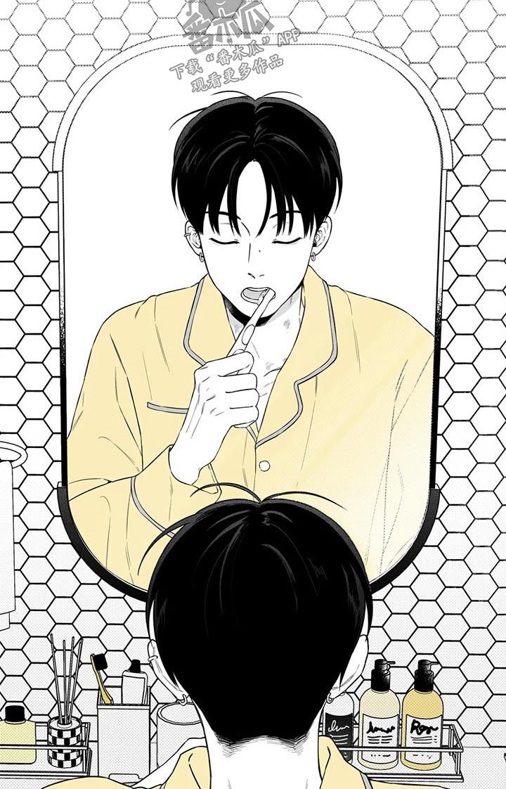 《遗失的戒指》第127章【第二季】那天 第9页