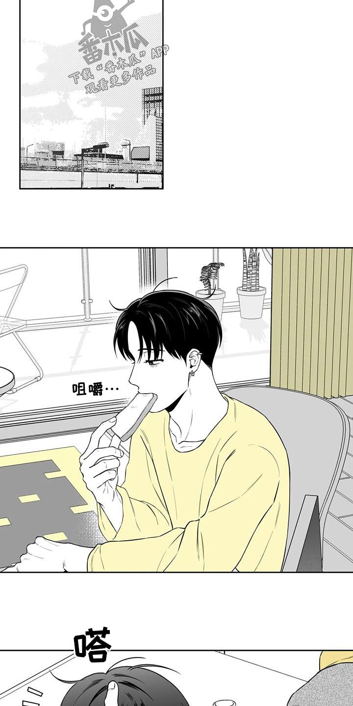 《遗失的戒指》第128章【第二季】出门 第17页