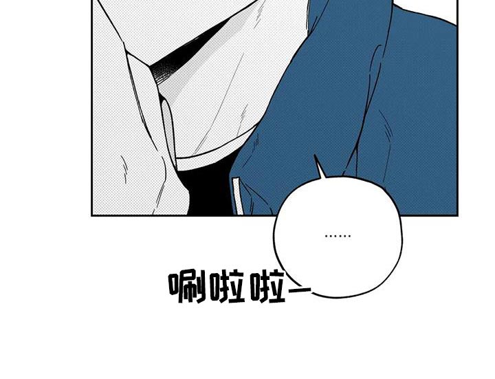 《遗失的戒指》第129章【第二季】你是谁 第10页