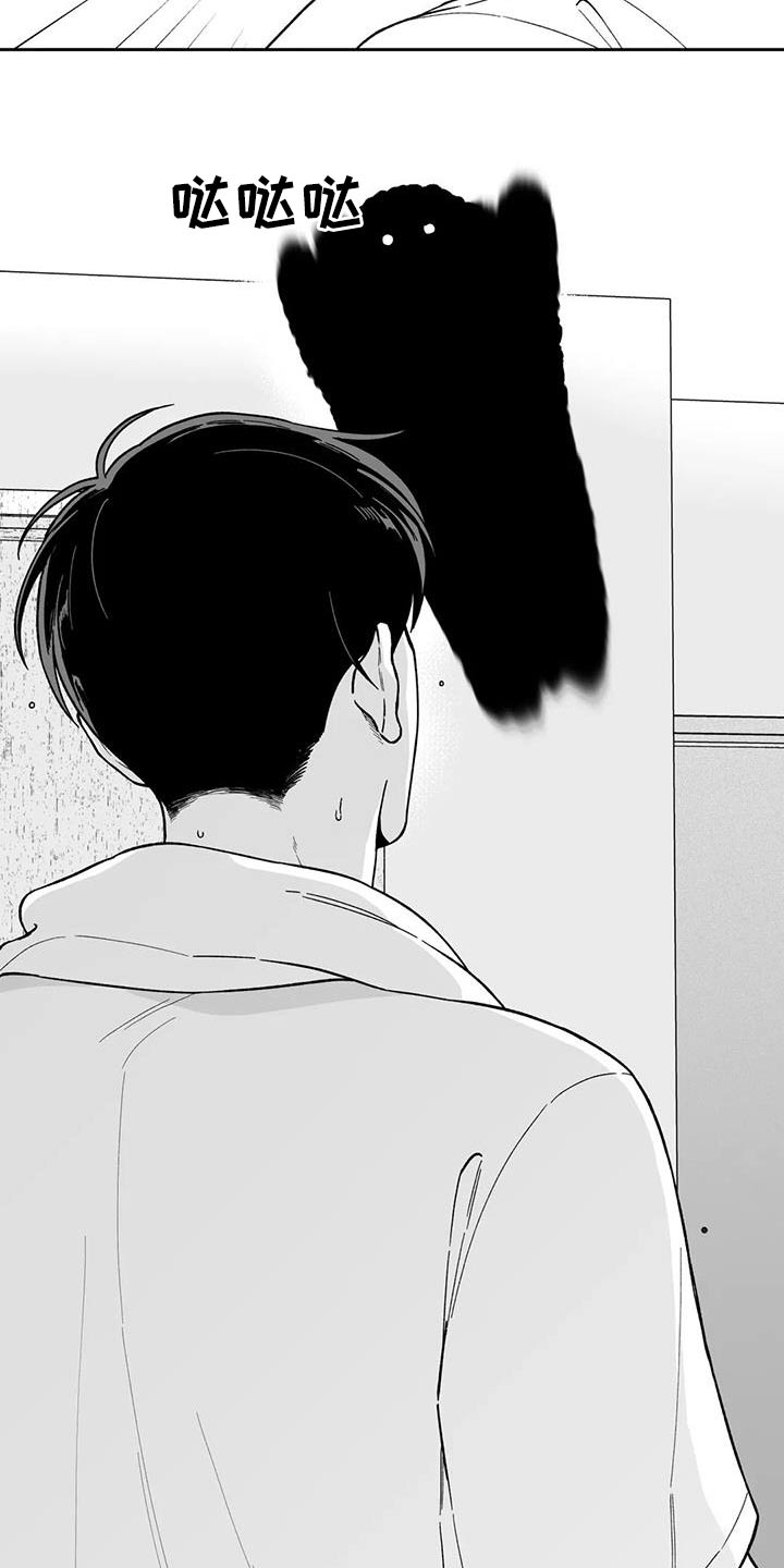 《遗失的戒指》第129章【第二季】你是谁 第14页